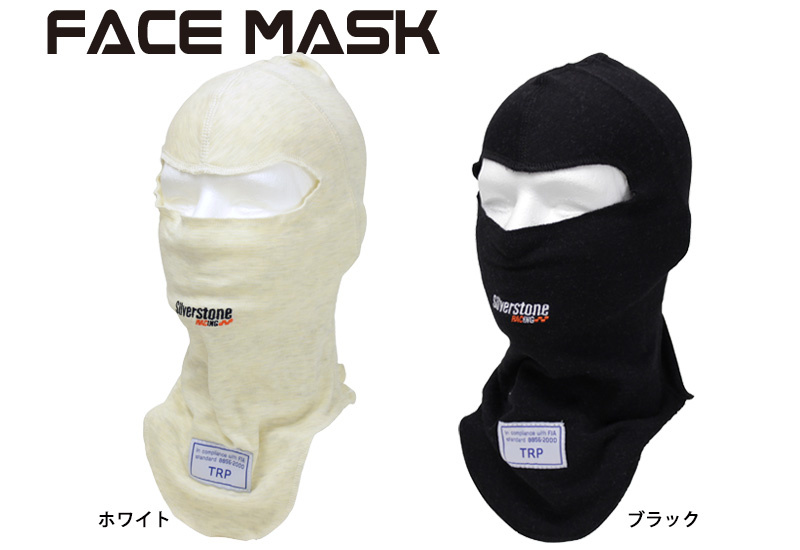 Silverstone Racing フェイスマスク